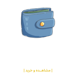 كيف پول مردانه