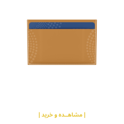 جاكارتی مردانه
