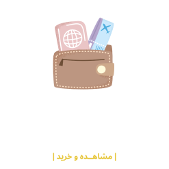 کیف مدارک مردانه