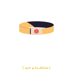 دستبند زنانه